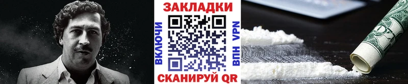 Все наркотики Нарьян-Мар Каннабис Мефедрон АМФ ГАШИШ КОКАИН