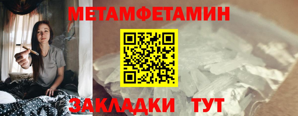 Амфетамин 97% Нарьян-Мар