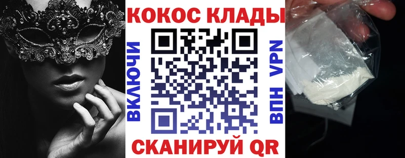 где найти наркотики Нарьян-Мар КОКАИН Перу