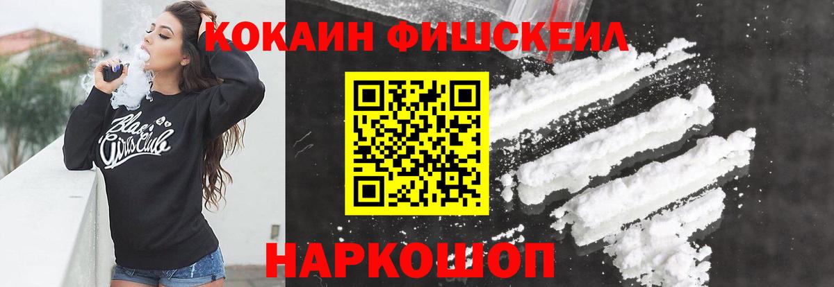 КОКАИН Перу Нарьян-Мар