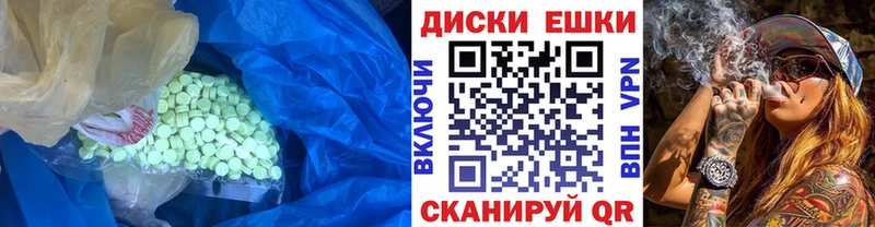 купить наркотик  блэк спрут зеркало  Ecstasy mix  Нарьян-Мар 