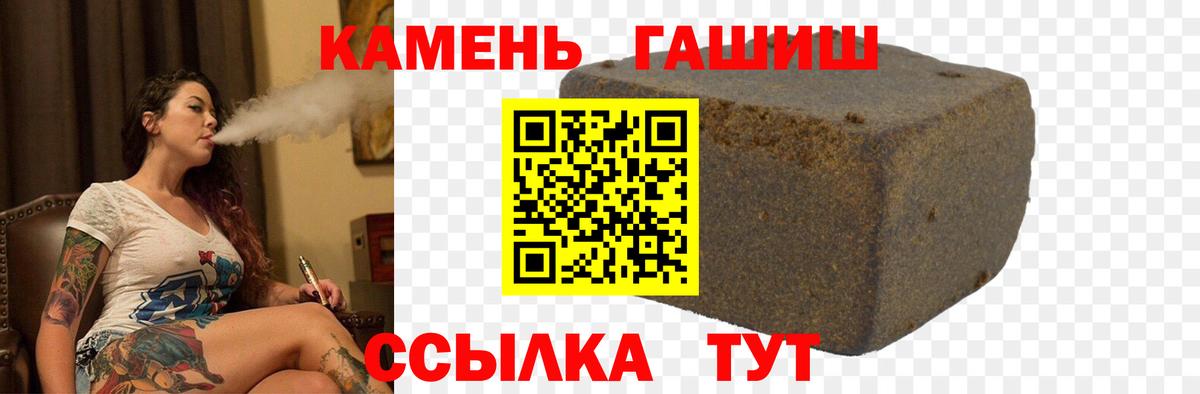 Нарьян-Мар  Гашиш Изолятор  Вход с VPN  ГАШ индика сатива 