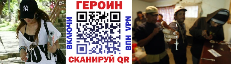 ГЕРОИН хмурый  как найти   Нарьян-Мар 