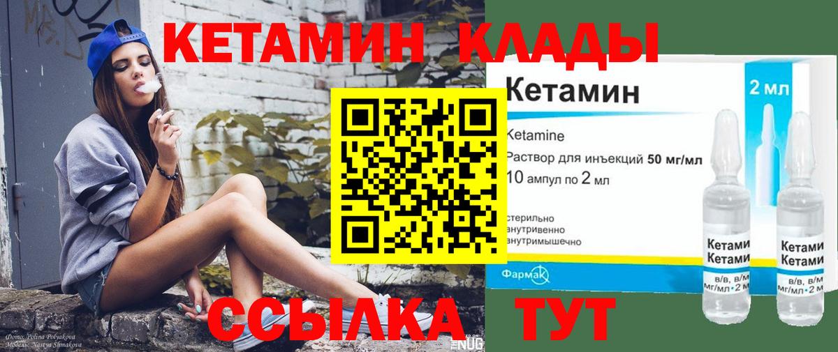 КОКАИН  Вход с VPN  Меф МЯУ МЯУ   Нарьян-Мар  ГАШ  МЕТ 