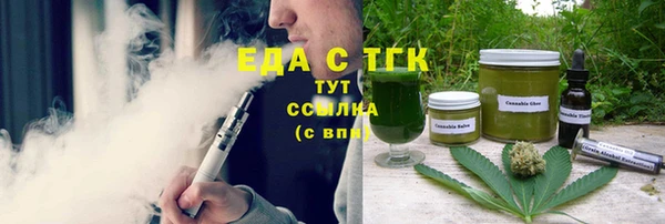дистиллят марихуана Алексеевка
