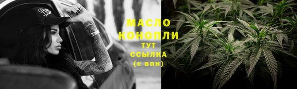 дистиллят марихуана Алексеевка
