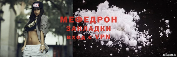 прущие грибы Зеленодольск