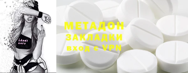 кристаллы Зеленокумск