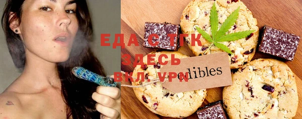 дистиллят марихуана Алексеевка