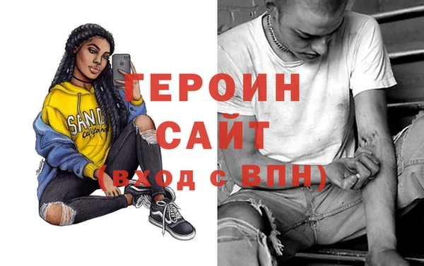 герыч Алексин