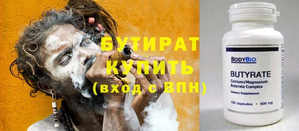 метамфетамин Инсар