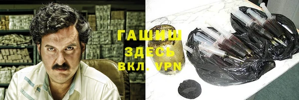 дистиллят марихуана Алексеевка