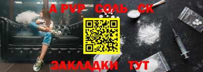 дурь Железноводск