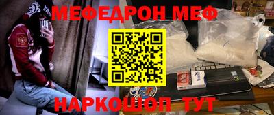 сатива Железногорск