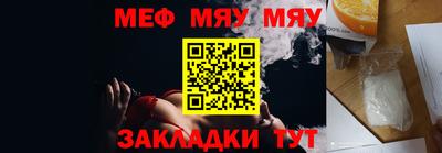 стаф Ефремов