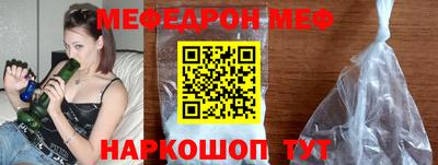 дурь Железноводск