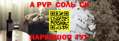 стаф Ефремов