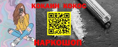 сатива Железногорск