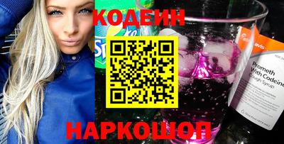 дурь Железноводск