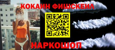 дурь Железноводск