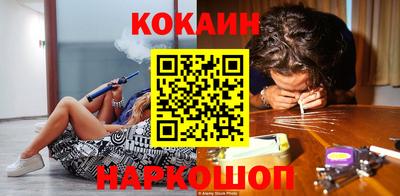 дурь Железноводск
