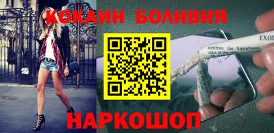 сатива Железногорск