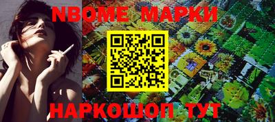 сатива Железногорск