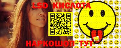сатива Железногорск