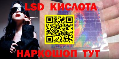 сатива Железногорск