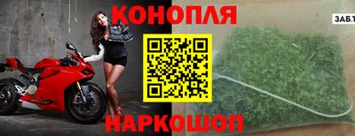 дурь Железноводск