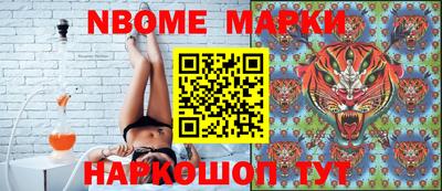 дурь Железноводск