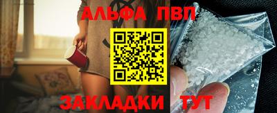 дурь Железноводск