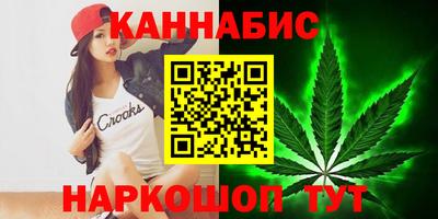 дурь Железноводск