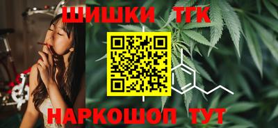 сатива Железногорск