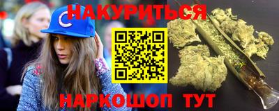 дурь Железноводск