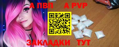 дурь Железноводск
