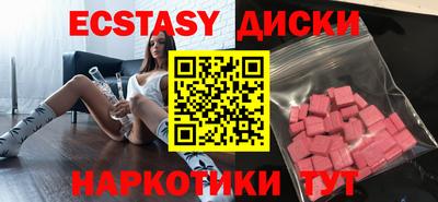 сатива Железногорск