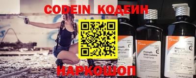 дурь Железноводск
