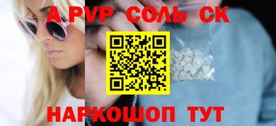 стаф Ефремов