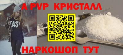 стаф Ефремов
