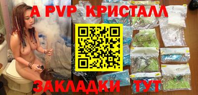 сатива Железногорск