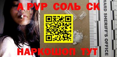 дурь Железноводск