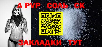 дурь Железноводск