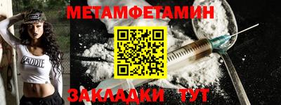 дурь Железноводск