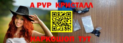 сатива Железногорск
