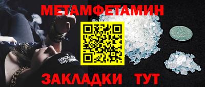 дурь Железноводск