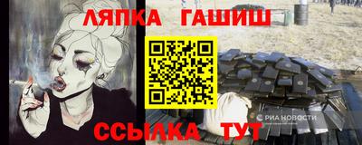 дурь Железноводск
