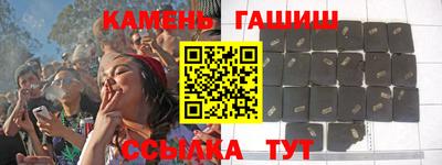дурь Железноводск