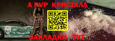 сатива Железногорск