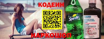 дурь Железноводск